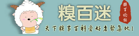 糗百迷LOGO