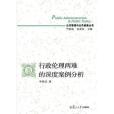 黃岡小狀元數學詳解一年級數學下