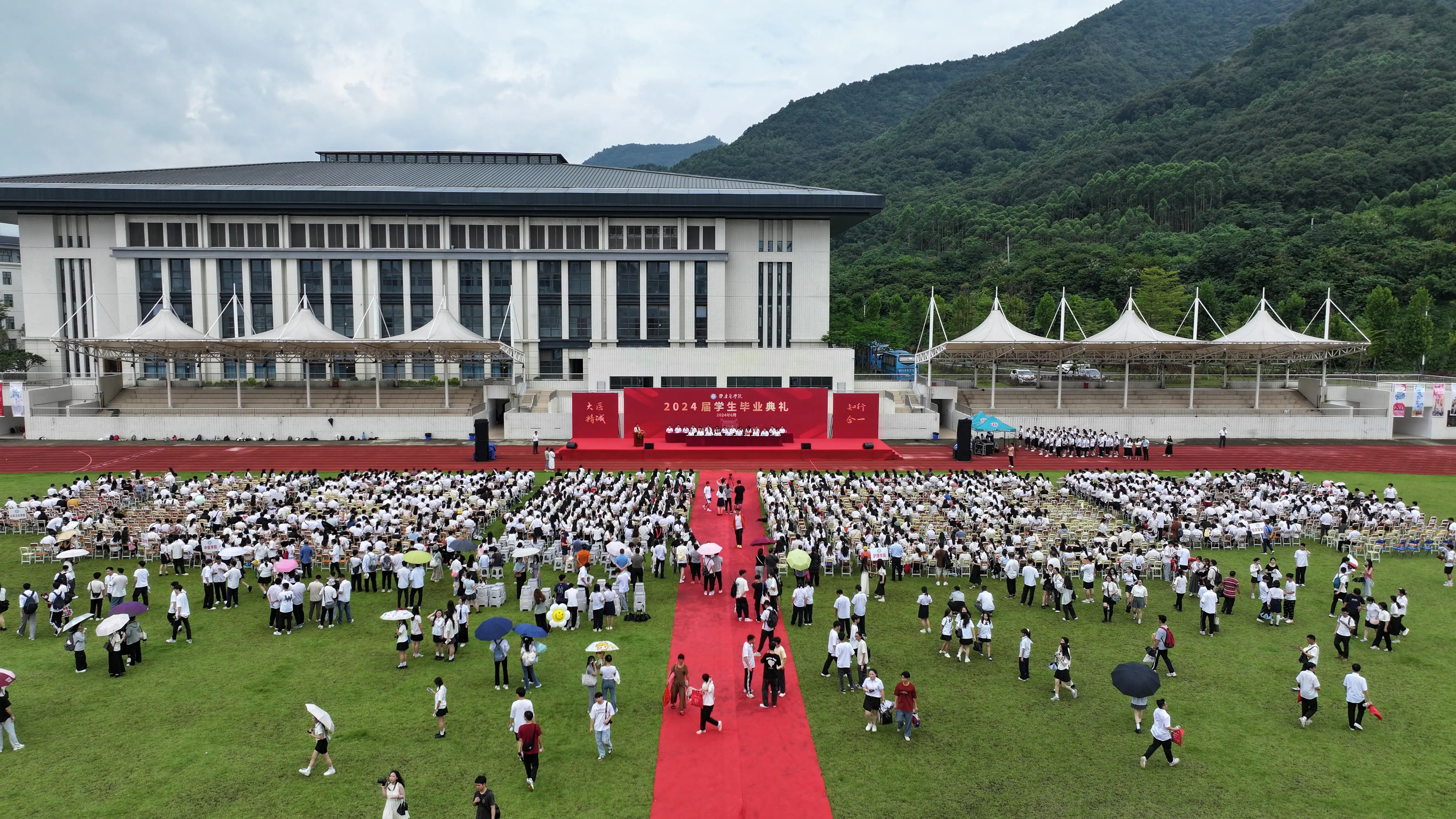 肇慶醫學院