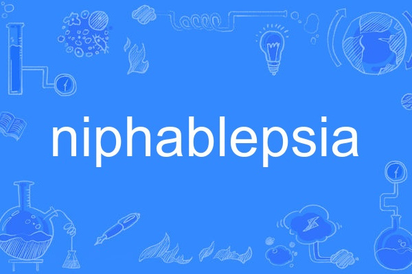 niphablepsia