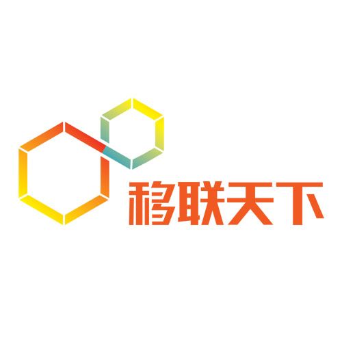 深圳市移聯天下電子商務有限公司