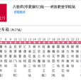 無錫公交765路