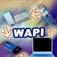 WAPI