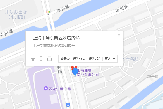 妙境路1353號