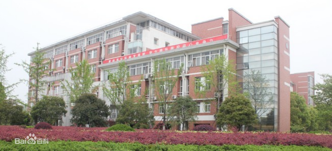 杭州電子科技大學自動化學院（人工智慧學院）