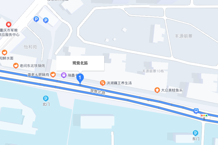 鴛鴦北路