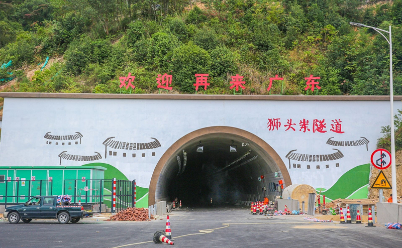 大埔—豐順—五華高速公路