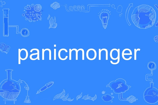 panicmonger