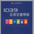 海外英語。2004年下半年合訂本