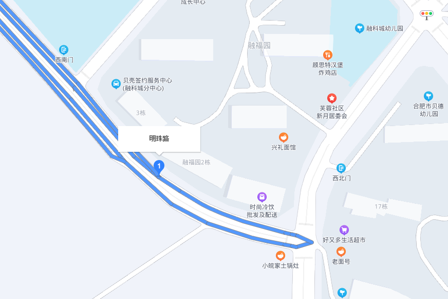 明珠路(合肥市明珠路)