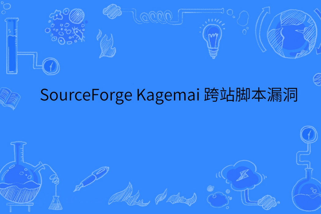 SourceForge Kagemai 跨站腳本漏洞