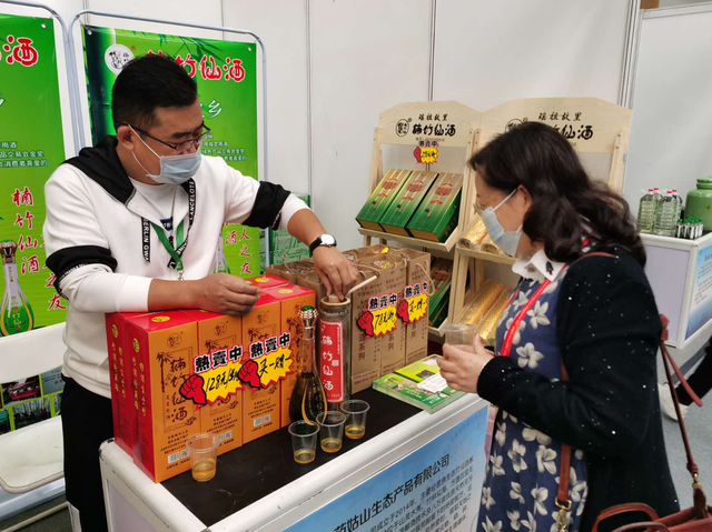 中國國際竹產業交易博覽會