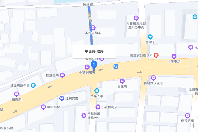 中西路