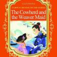 The Cowherd and the Weaver Maid-牛郎織女