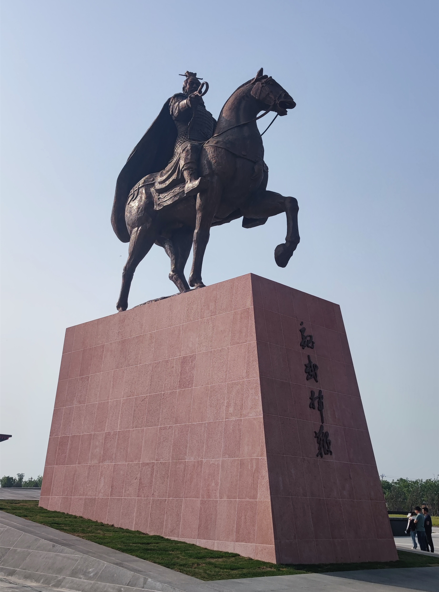 曹操(魏太祖武皇帝)