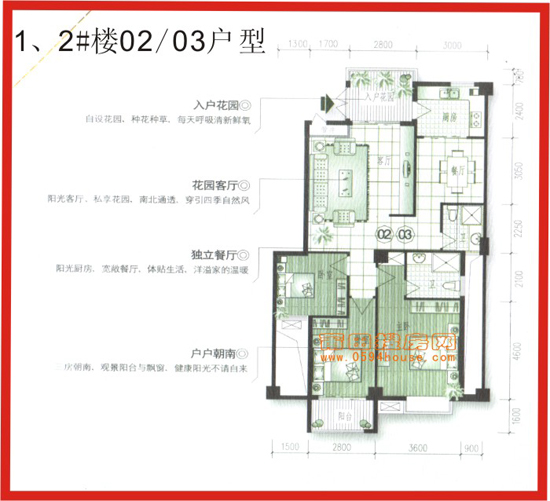 戶型圖