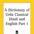 A Dictionary of Urdu Classical Hindi and English