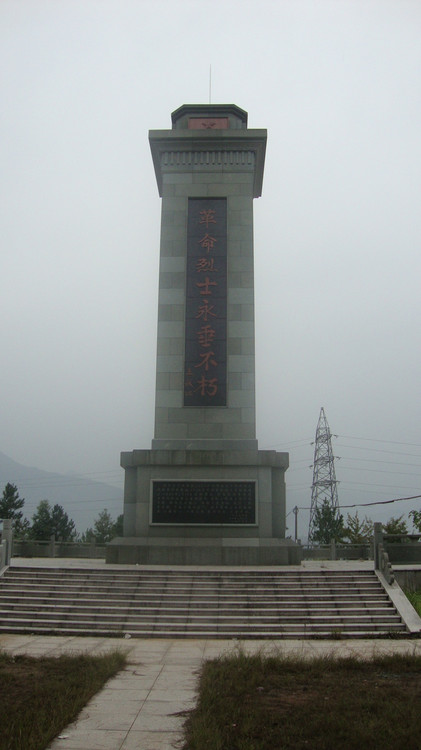 雲和革命烈士陵園