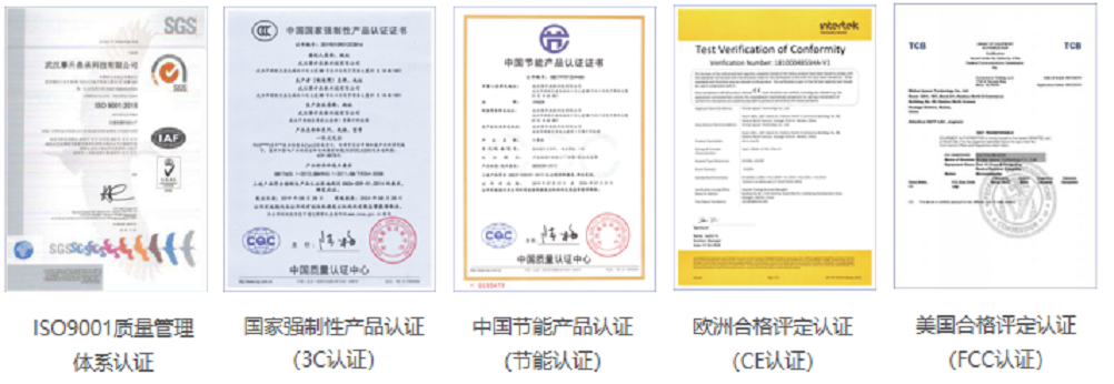 武漢攀升鼎承科技有限公司