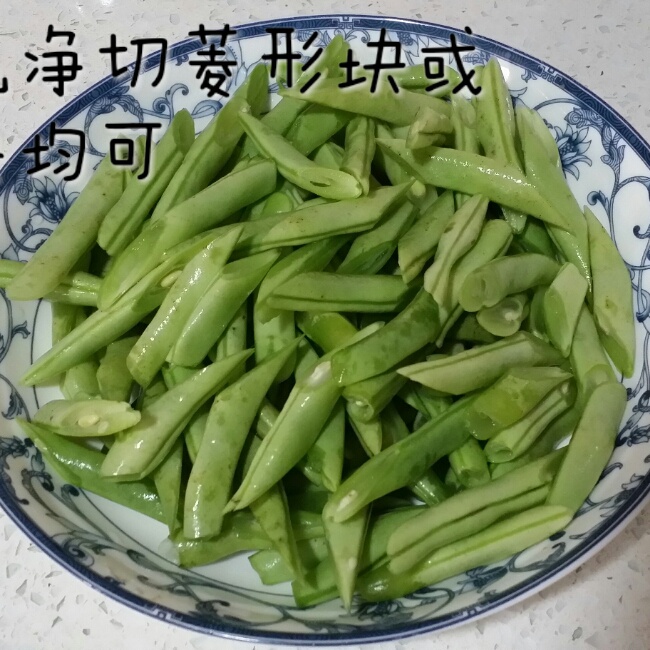 陝西滷麵