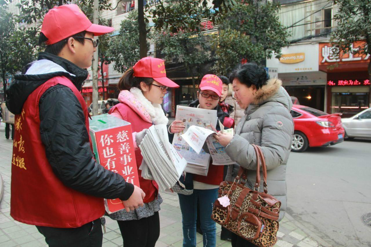 江西財經大學義工協會