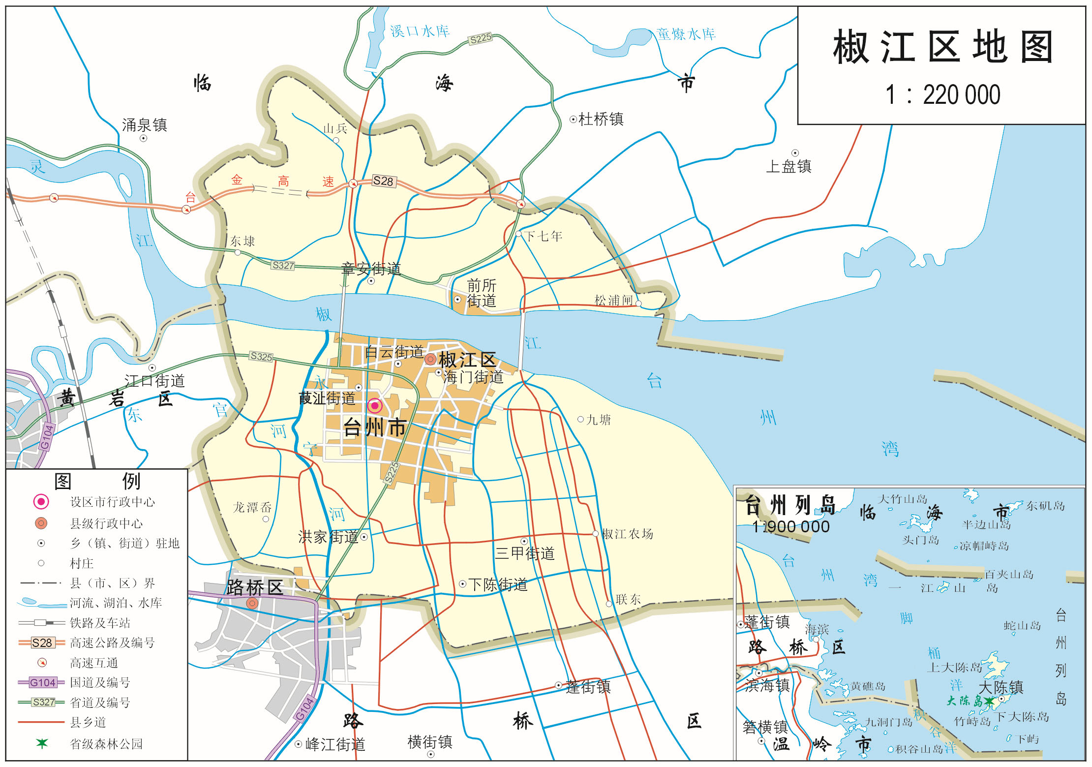 椒江區(椒江市)