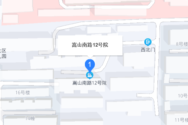 嵩山南路12號院