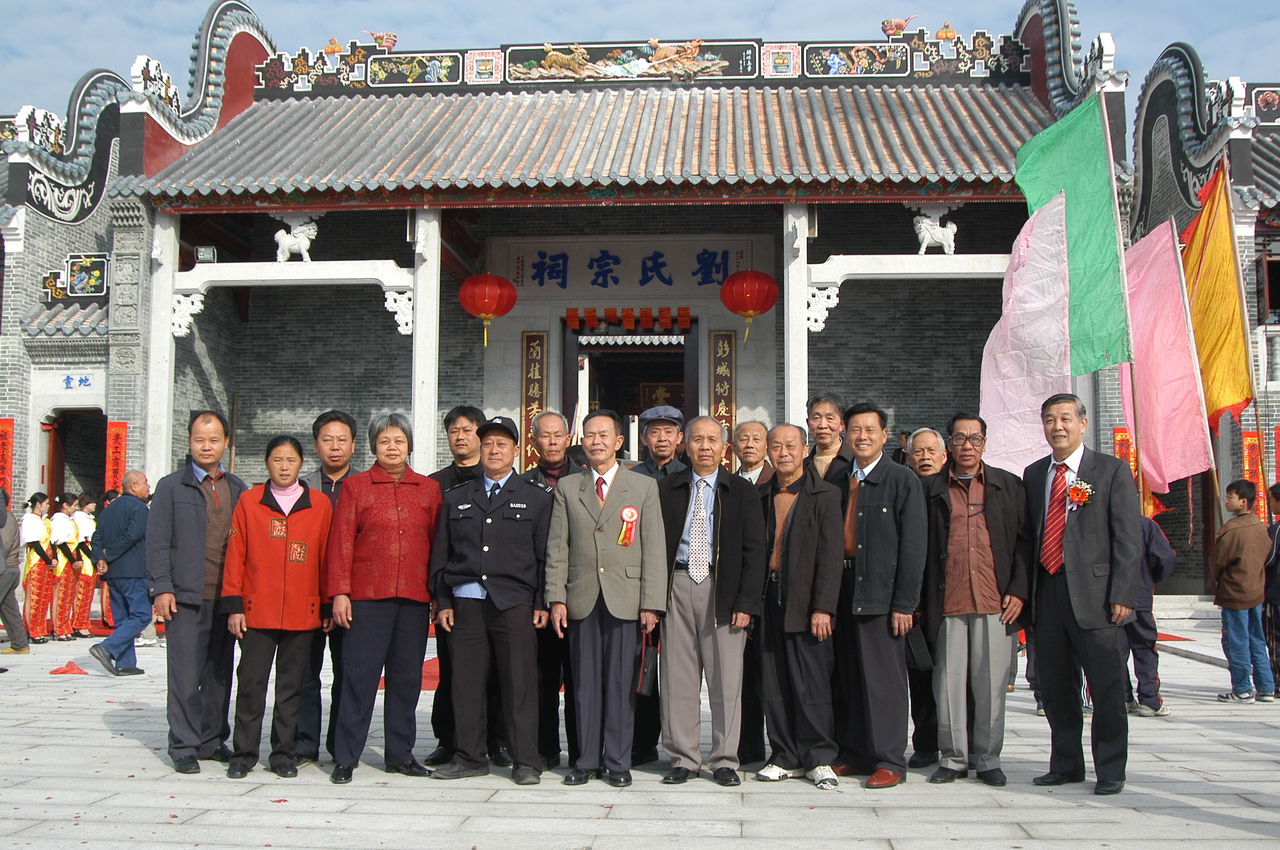 劉氏宗祠(廣東省東莞市常平鎮田尾村劉氏宗祠)