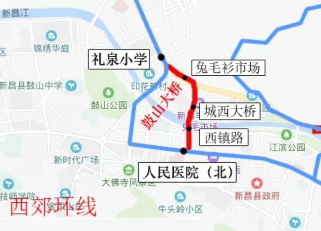 臨時改道路段