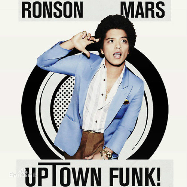 Uptown Funk!