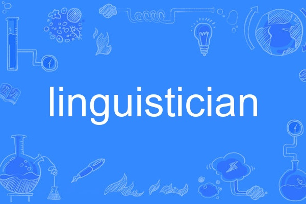 linguistician