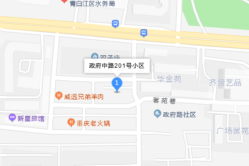 政府中路201號小區