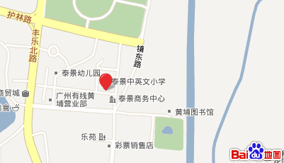 泰景中英文國小(廣州市黃埔泰景中英文國小)