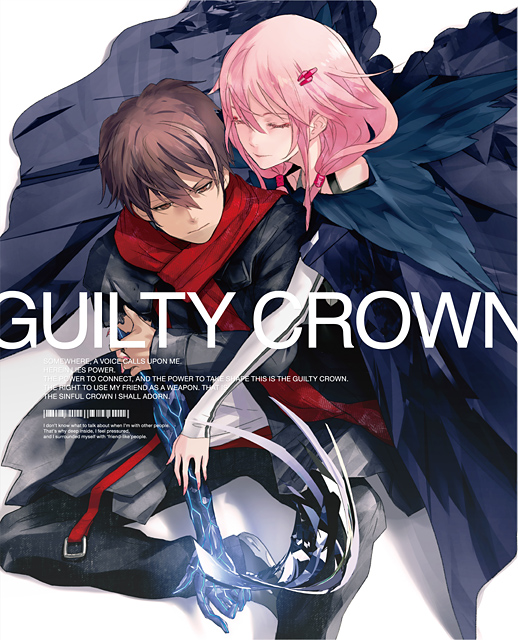 罪惡王冠(Guilty Crown)