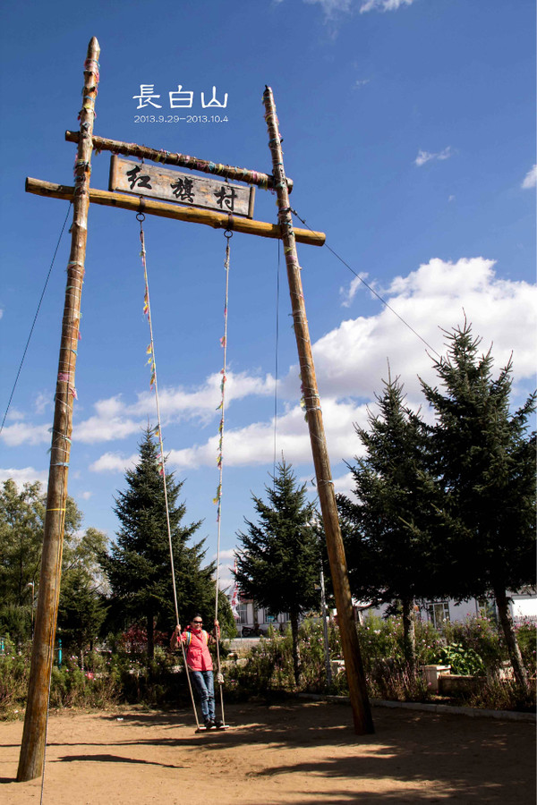 紅旗村(安徽省蚌埠市固鎮縣仲興鄉紅旗村)