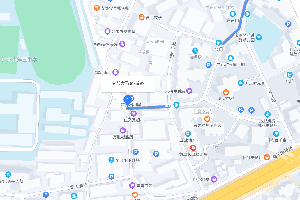 復興大馬路