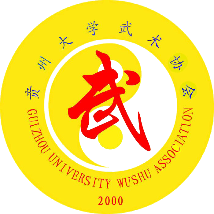 貴州大學武術協會