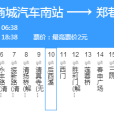 無錫公交96路