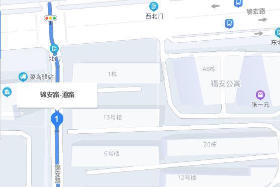 錦安路(陝西省西安市錦安路)