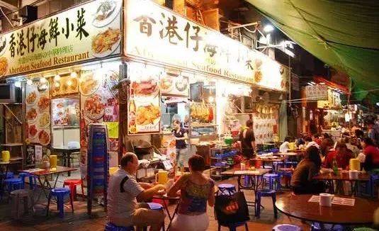 香港街邊小吃
