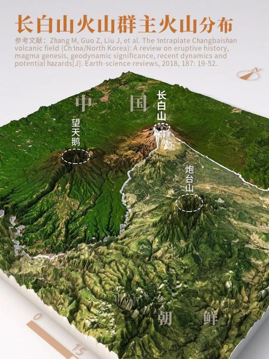 吉林長白山火山群