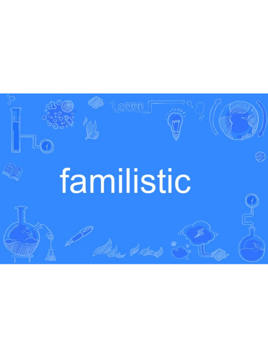 familistic