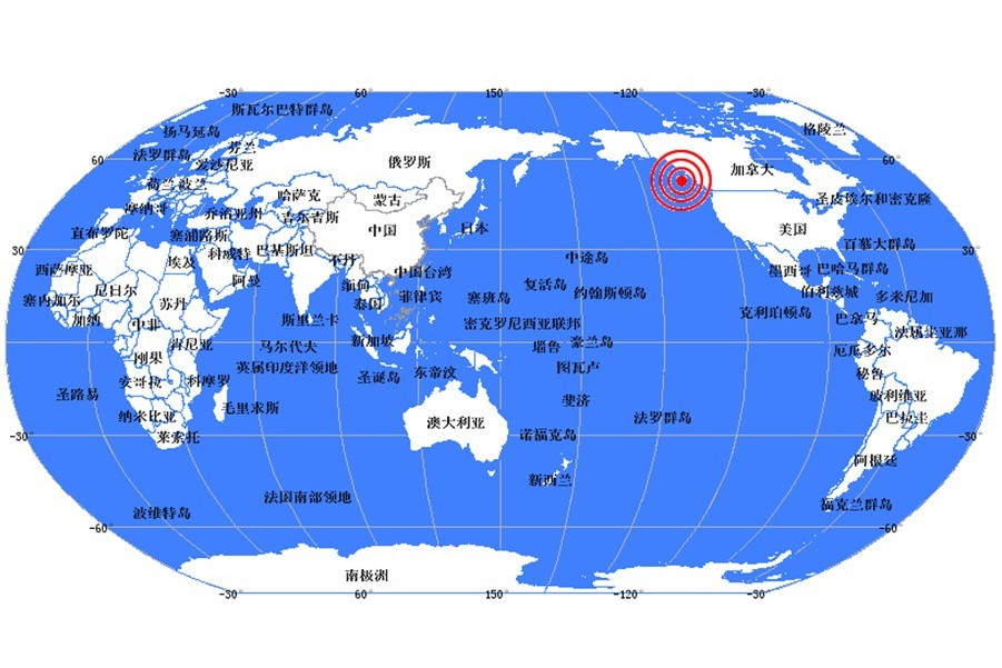 4·20俄羅斯海域地震