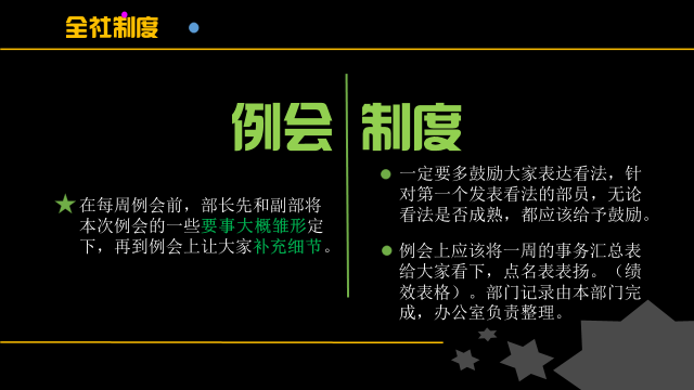 福州大學青年通訊社