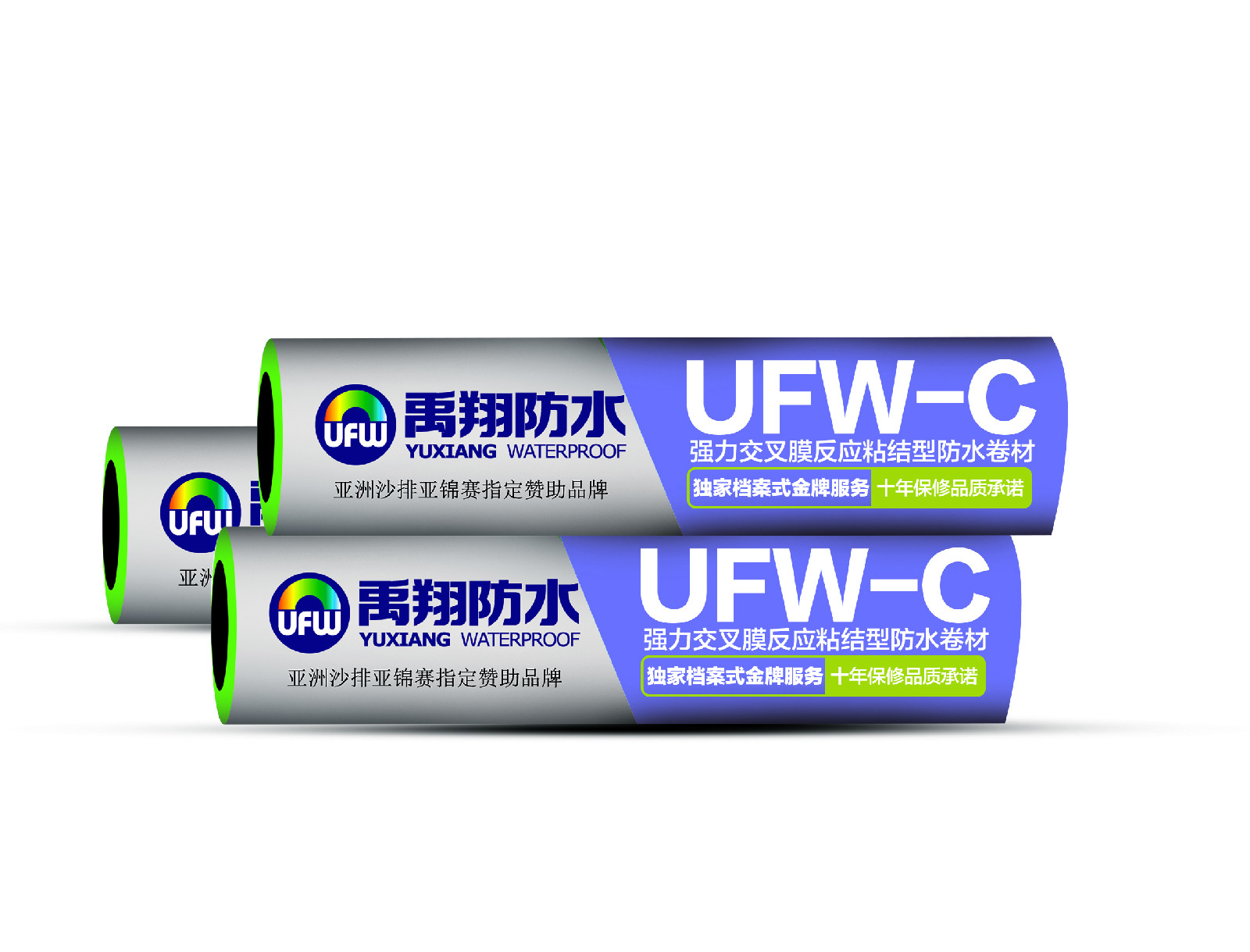 UFW-C 強力交叉膜反應粘結型防水卷材