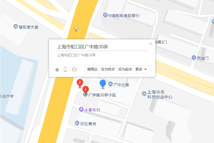 廣中路30弄