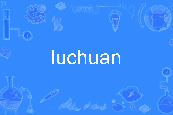 luchuan