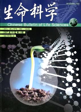 中國科學院上海生命科學研究院