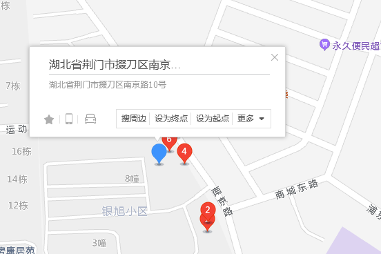 南京路10號