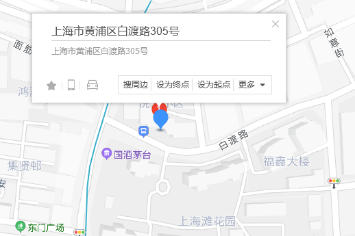 白渡路305號